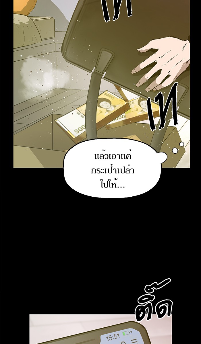 หน้า 71