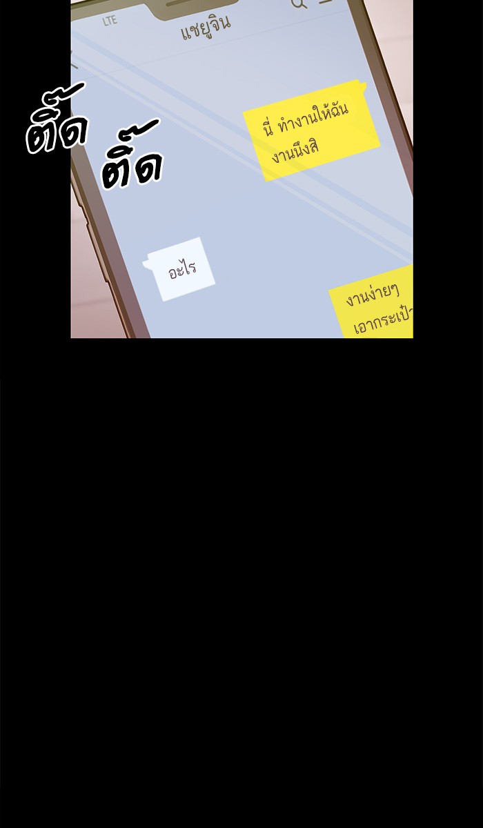 หน้า 72