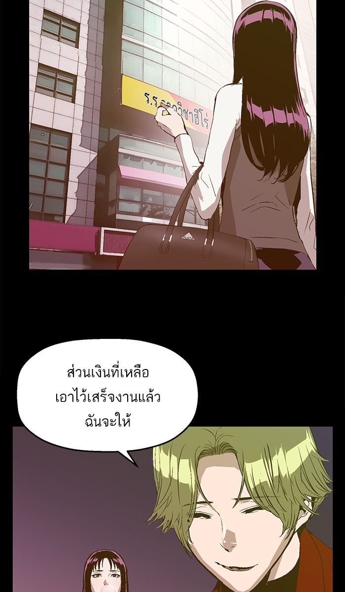 หน้า 74