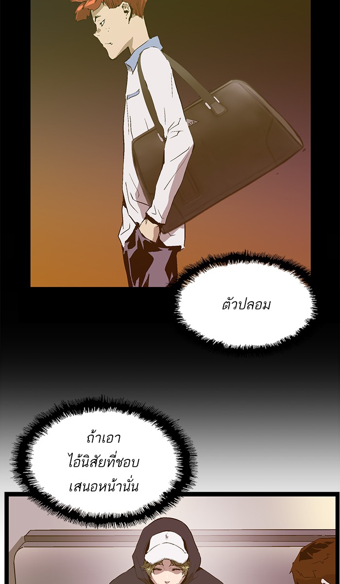 หน้า 78