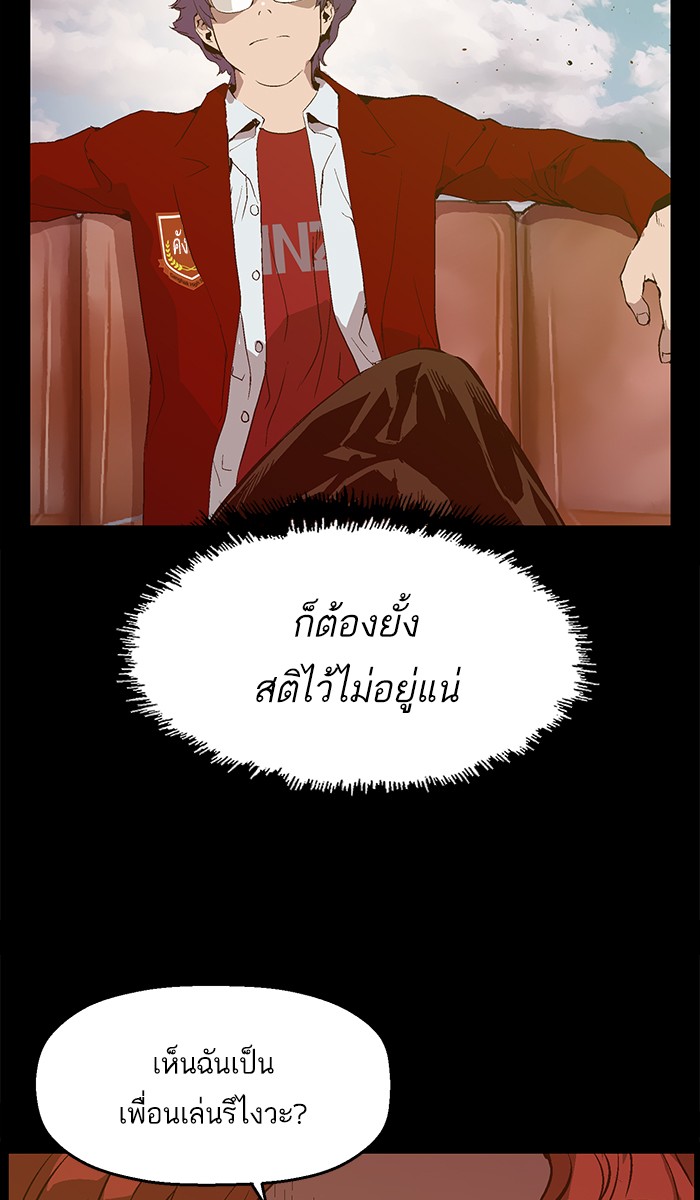หน้า 80