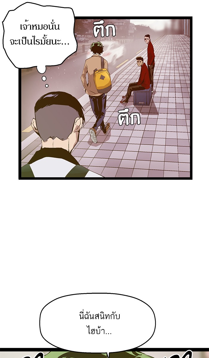 หน้า 50