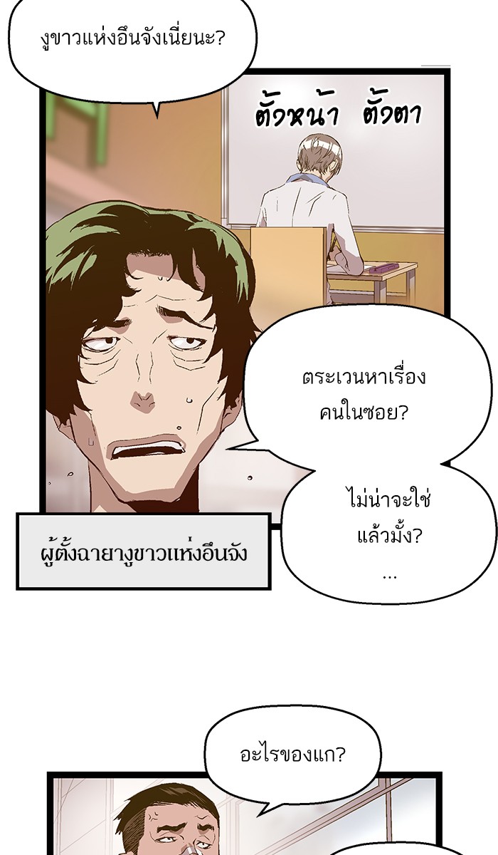 หน้า 57