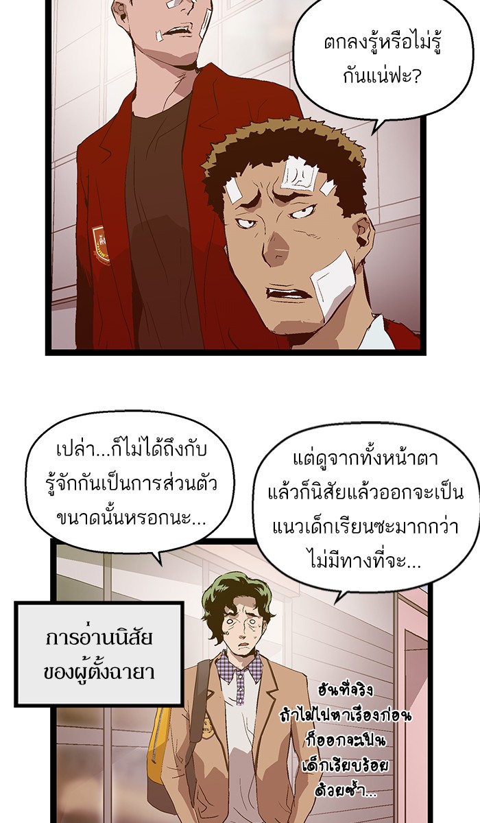 หน้า 58