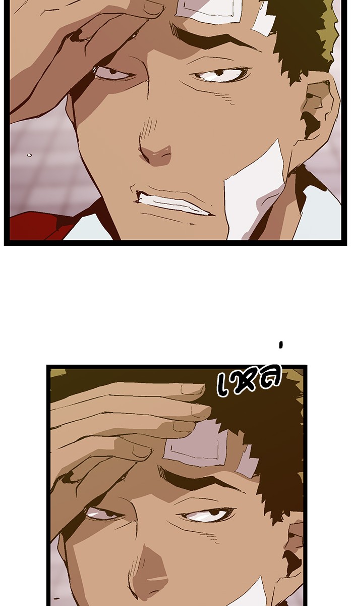 หน้า 65