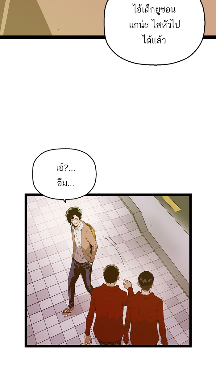 หน้า 67