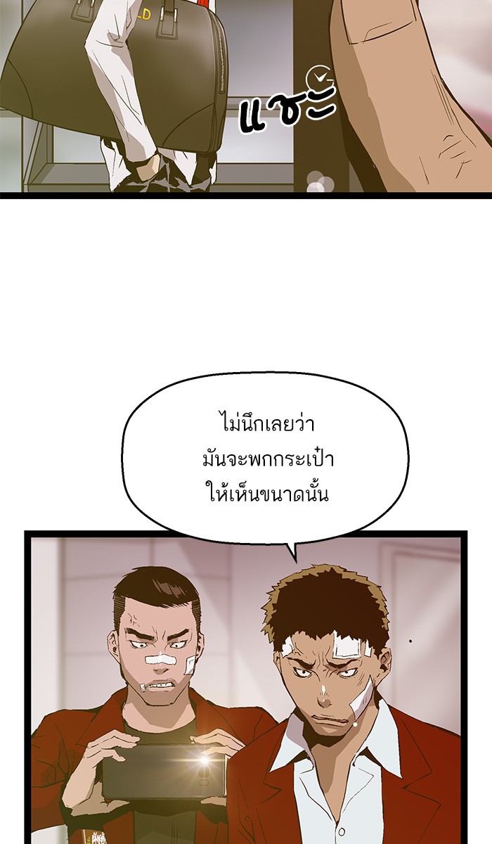 หน้า 73
