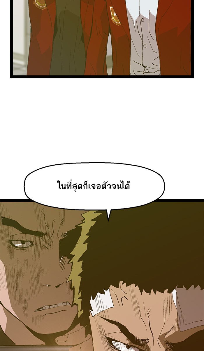 หน้า 74