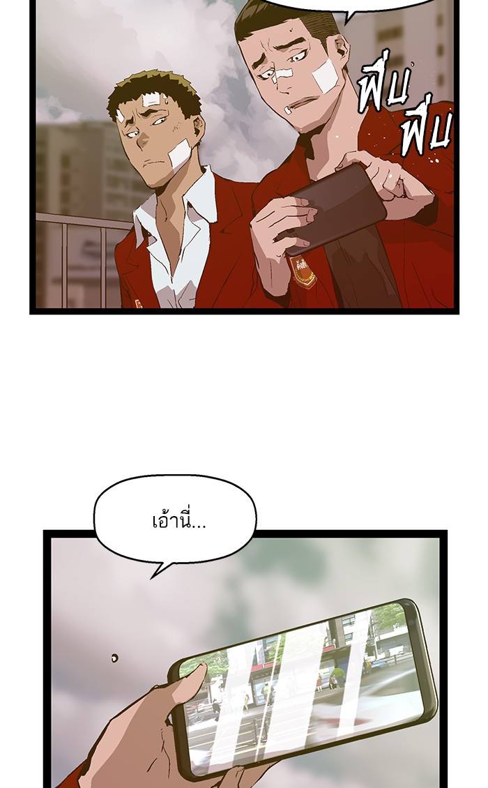 หน้า 57