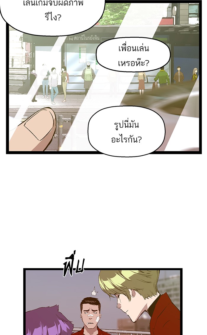 หน้า 59