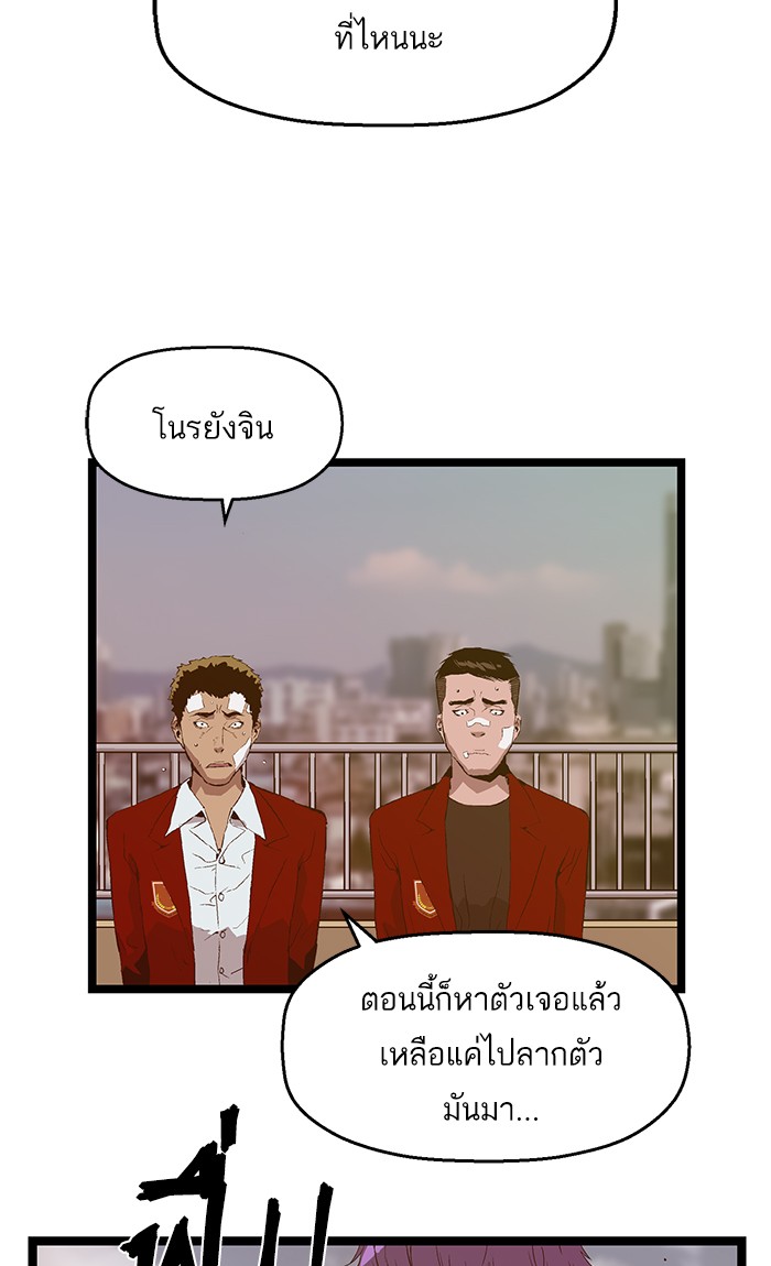 หน้า 69
