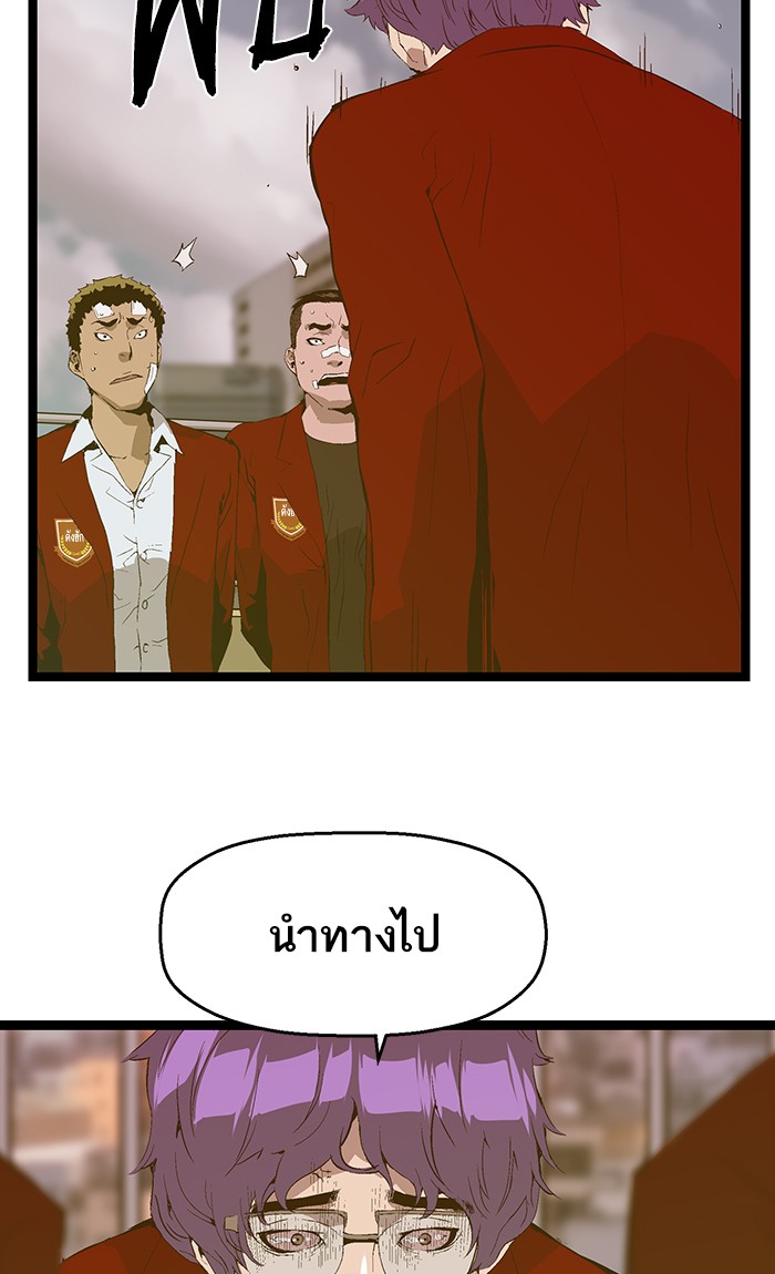 หน้า 70