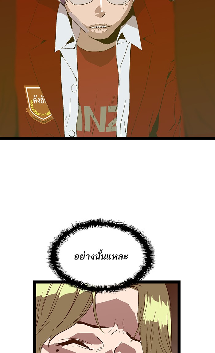 หน้า 71