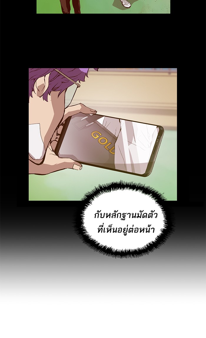 หน้า 73