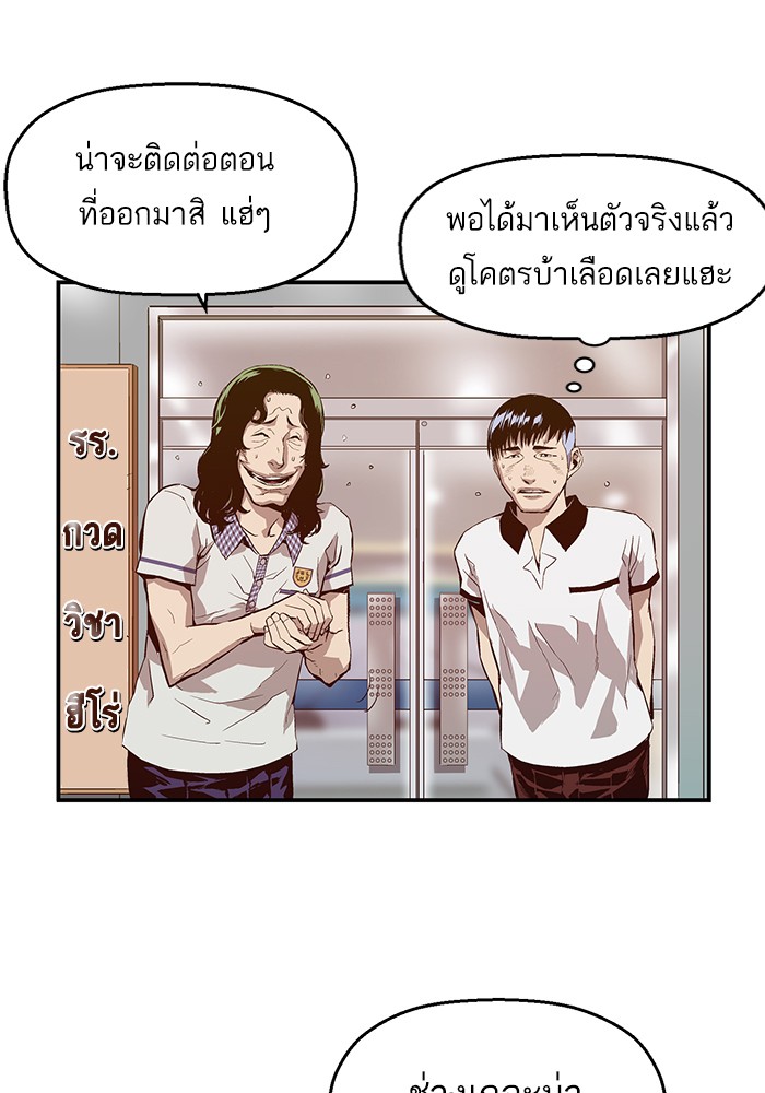 หน้า 105