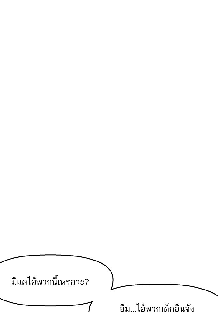 หน้า 108