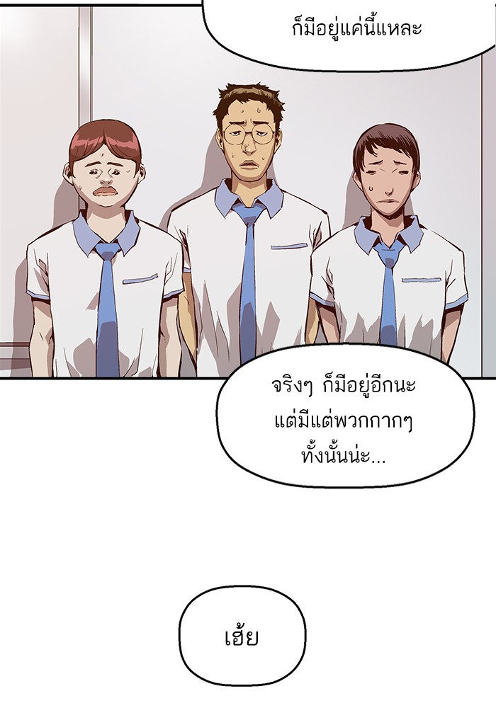 หน้า 109