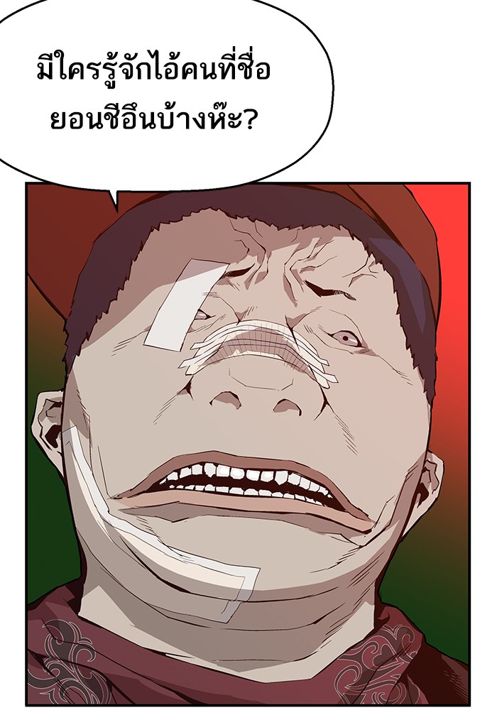 หน้า 111