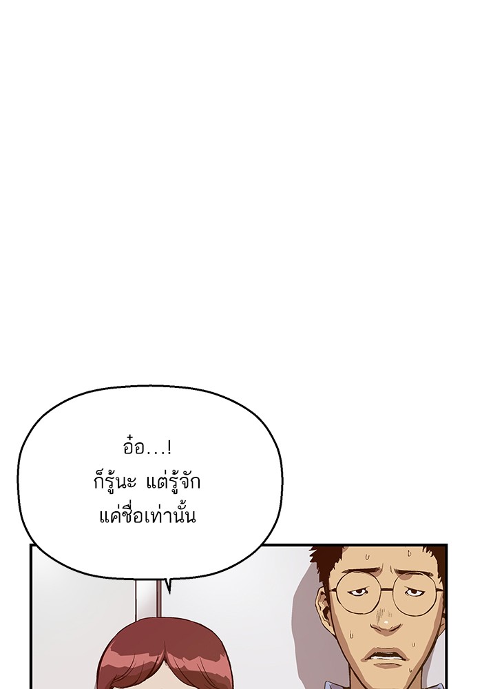 หน้า 112