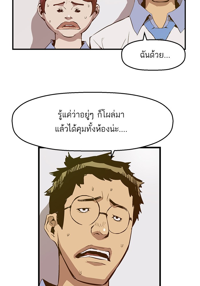หน้า 113