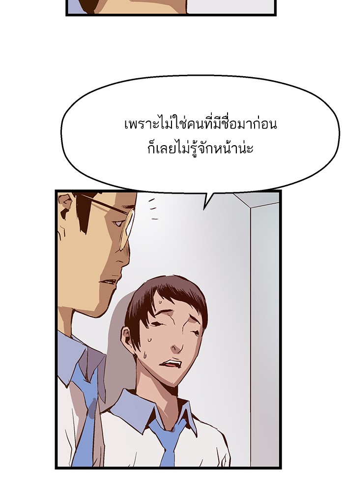 หน้า 114