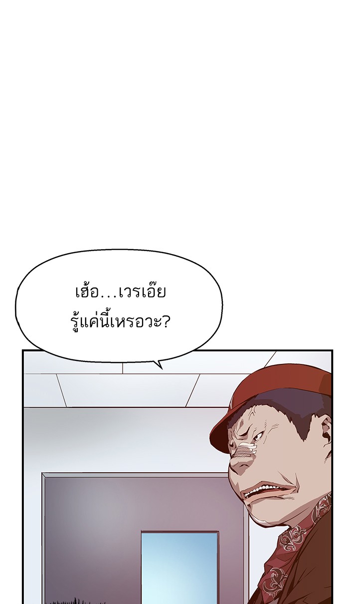 หน้า 115