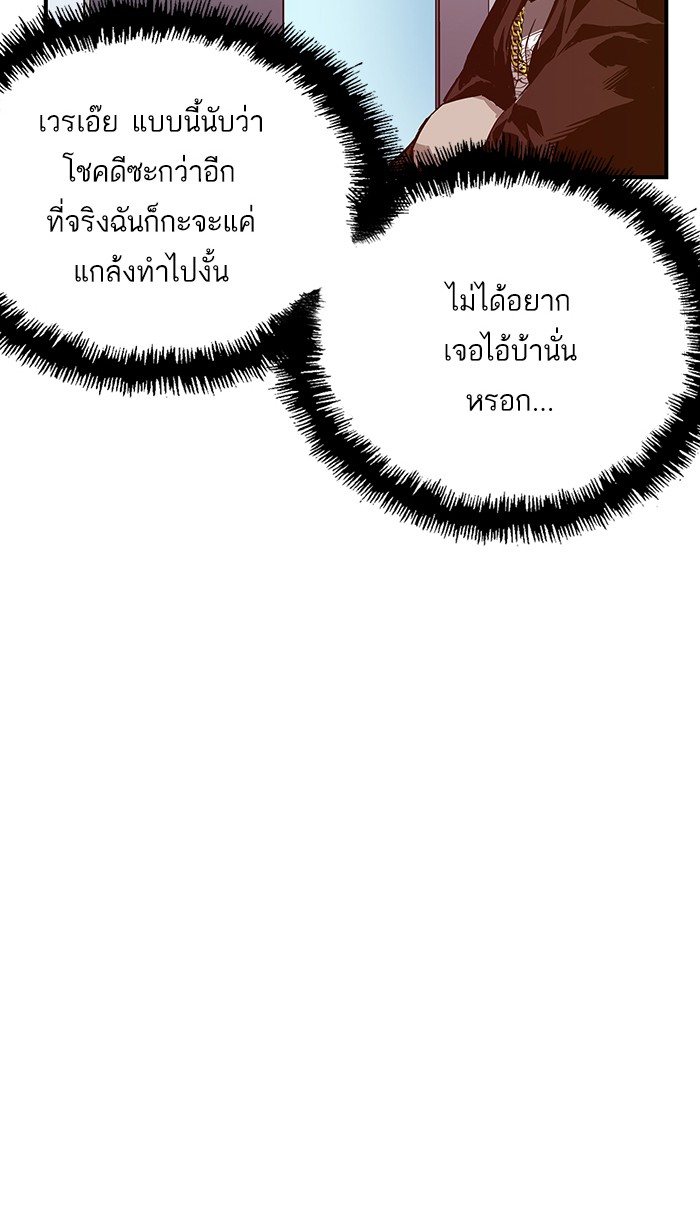 หน้า 116