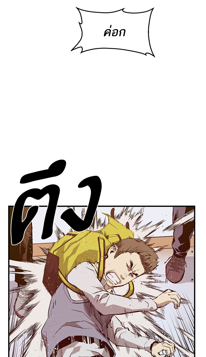 หน้า 122
