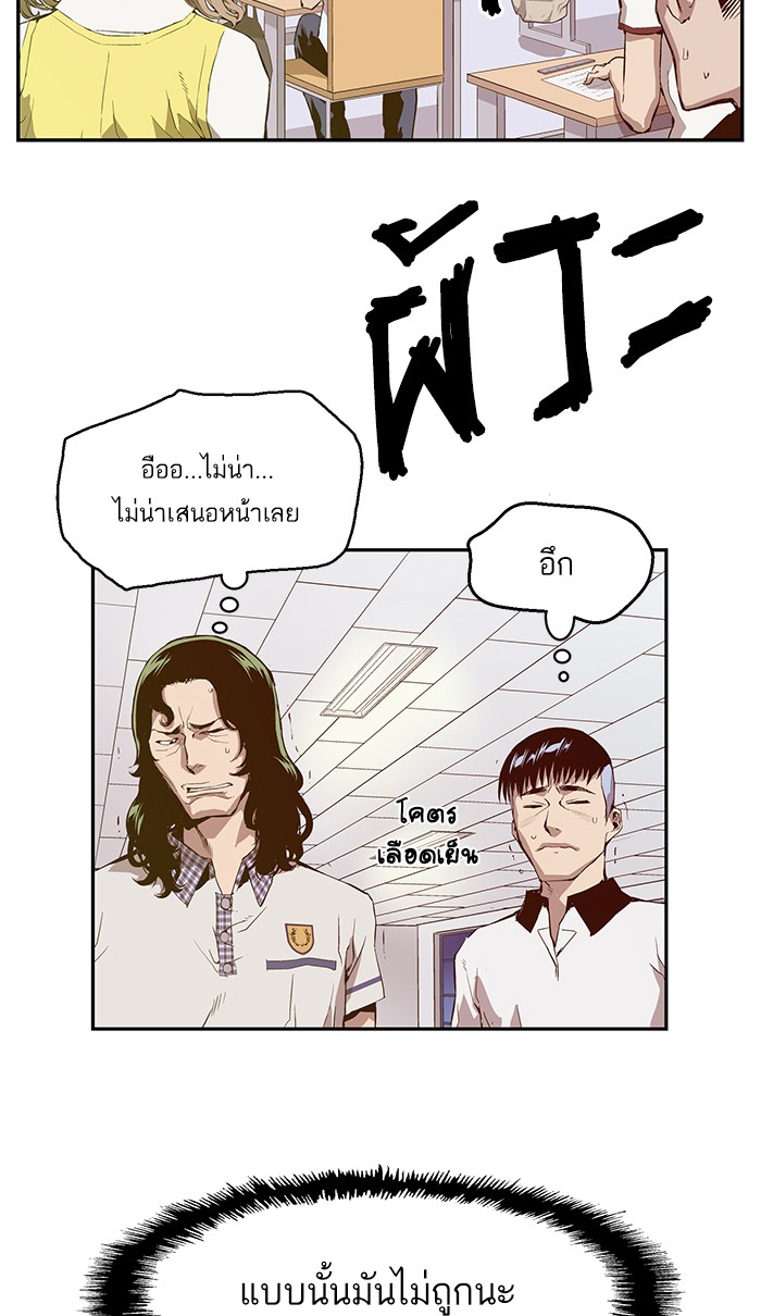 หน้า 129