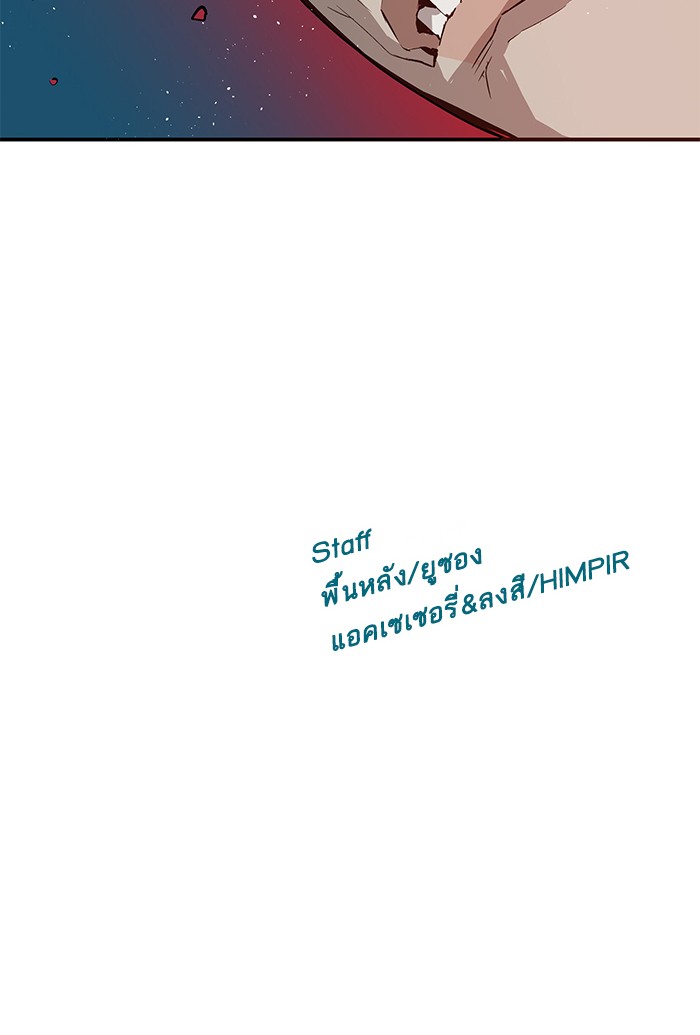 หน้า 137