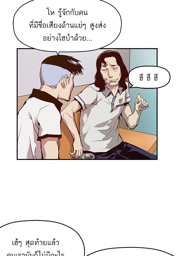 หน้า 66