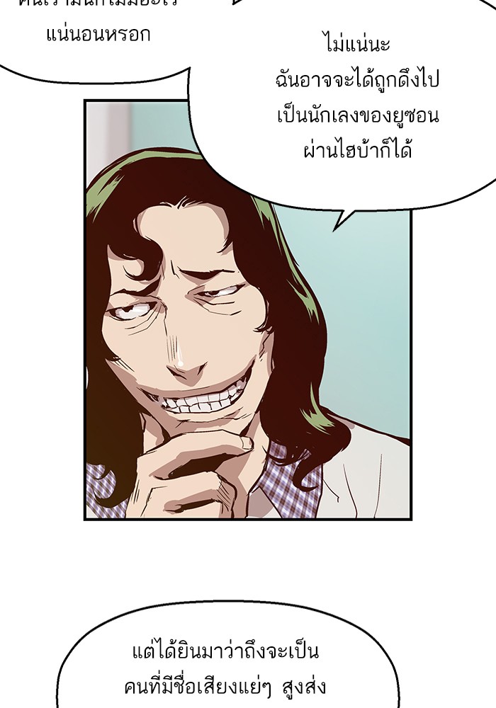 หน้า 67