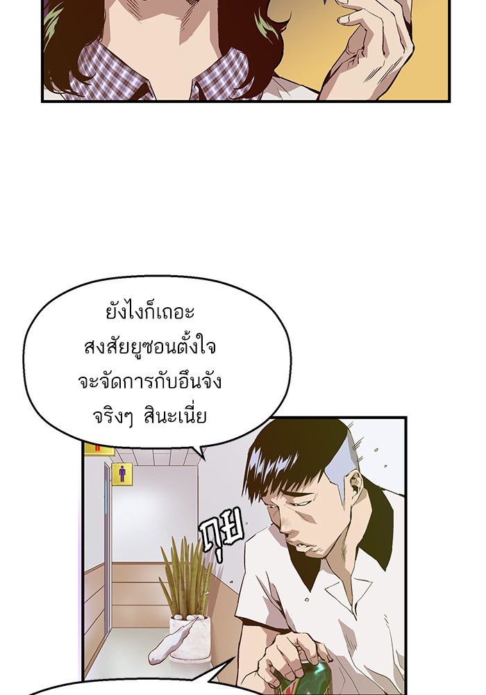 หน้า 70