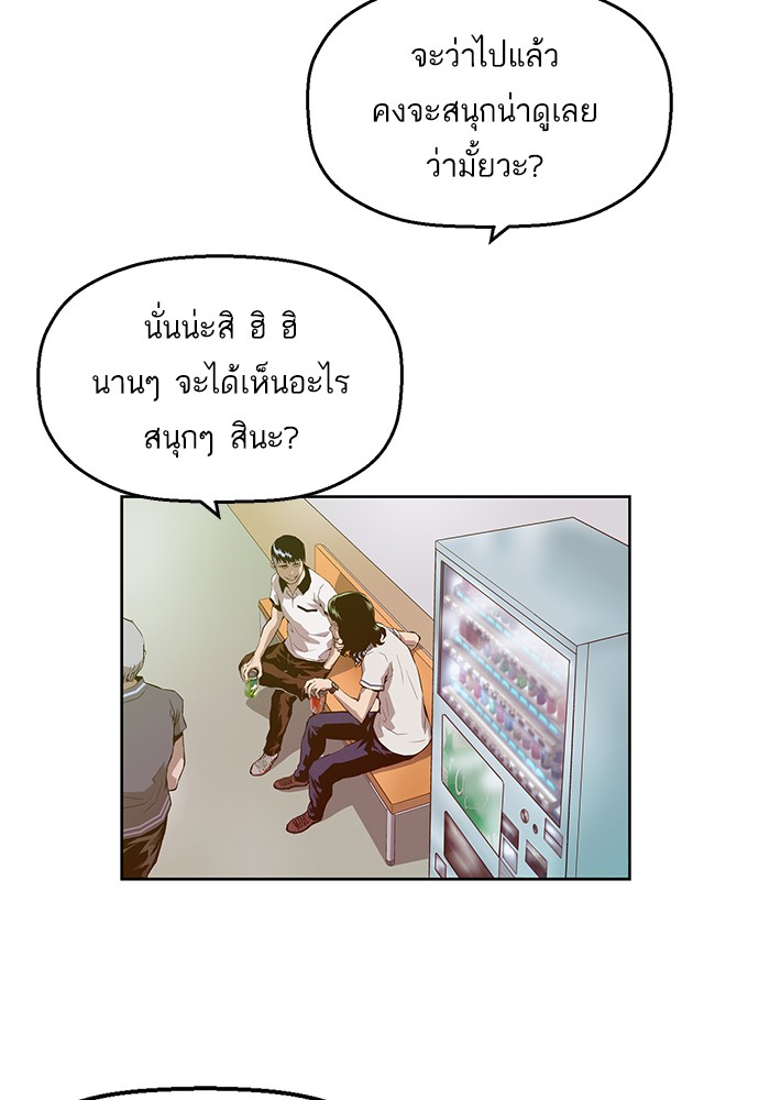 หน้า 76