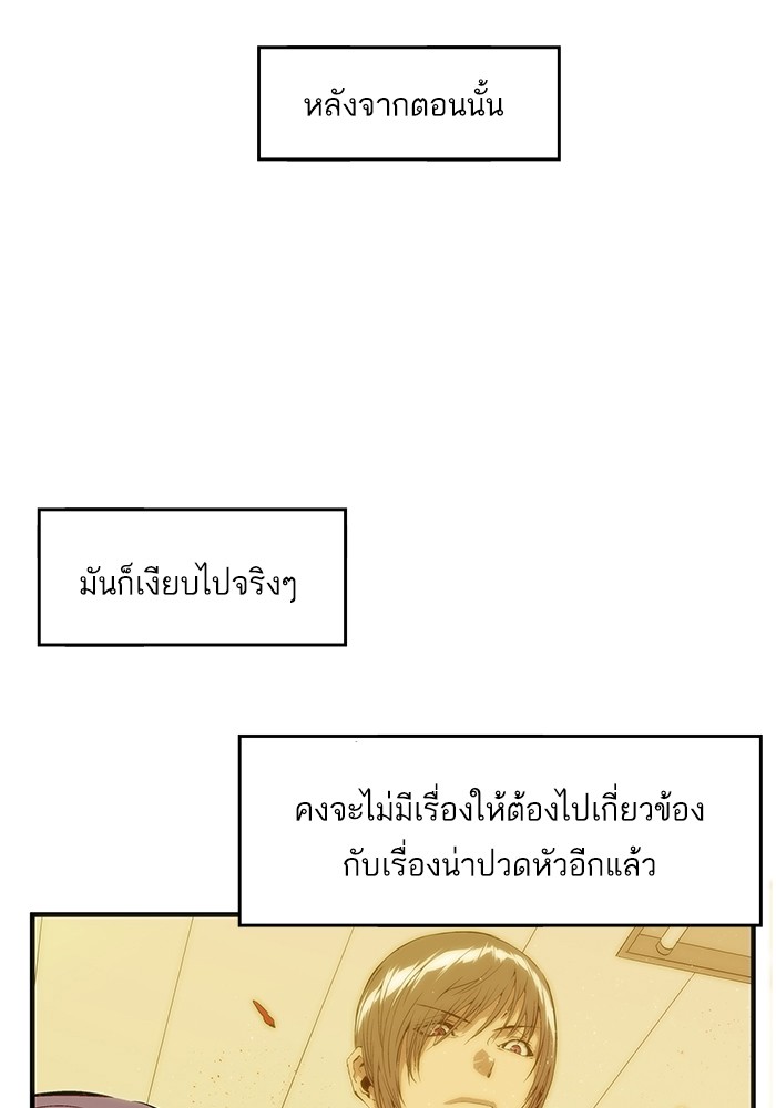 หน้า 81