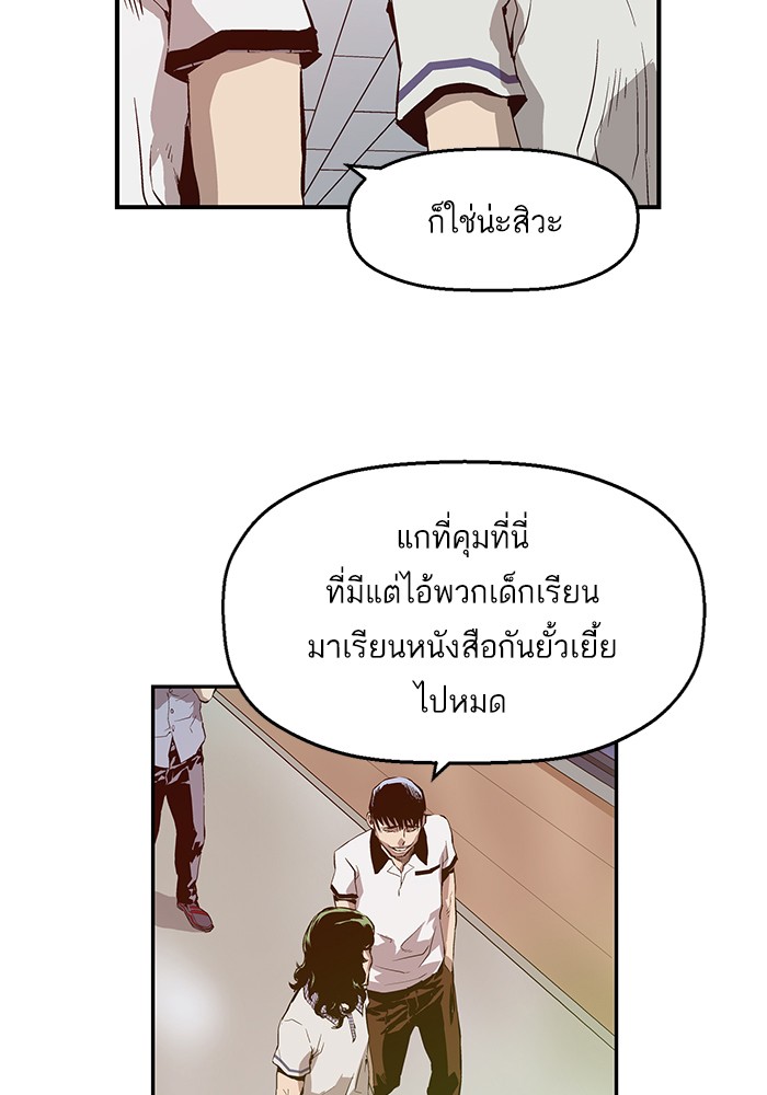 หน้า 87