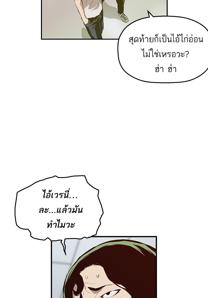 หน้า 88