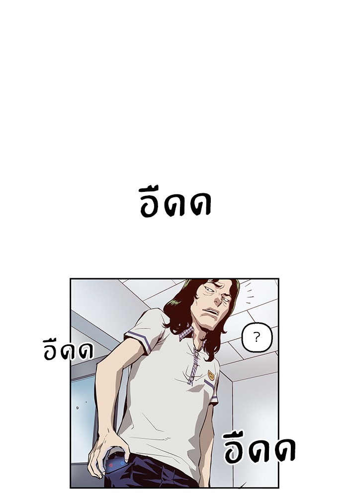 หน้า 92