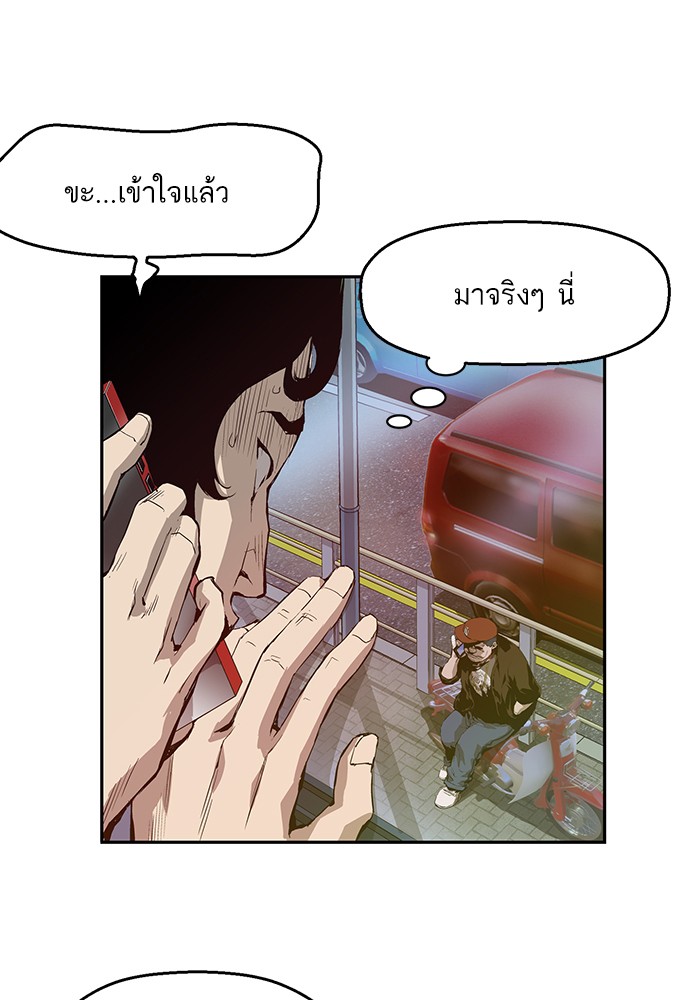 หน้า 97