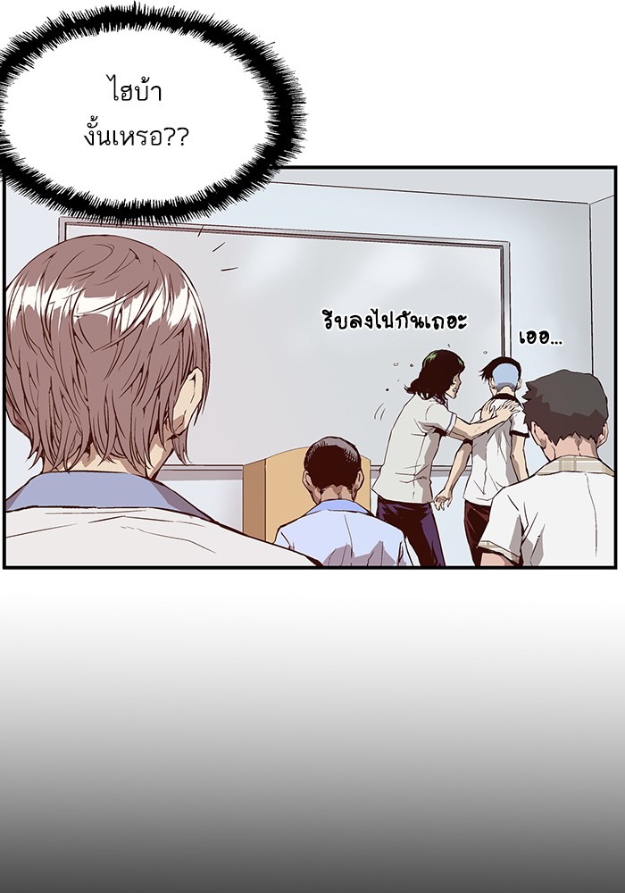 หน้า 99