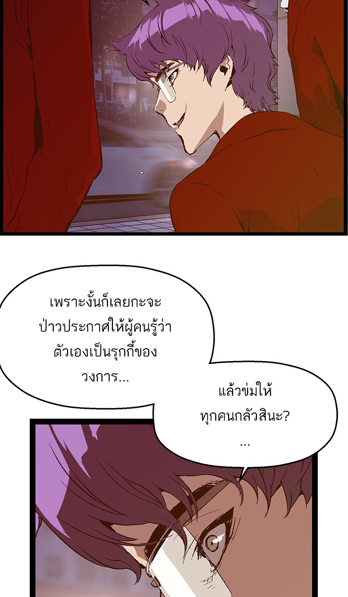 หน้า 57