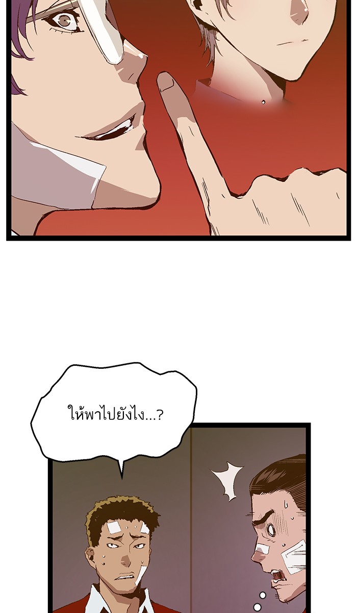 หน้า 65