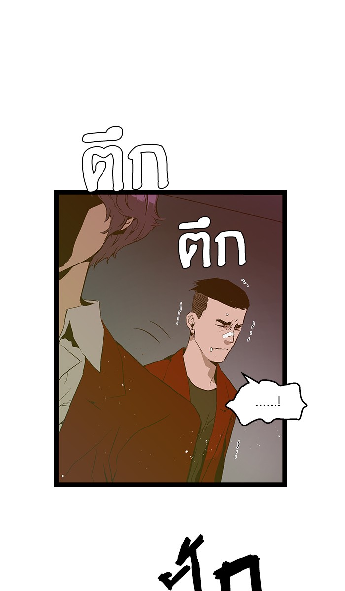 หน้า 71