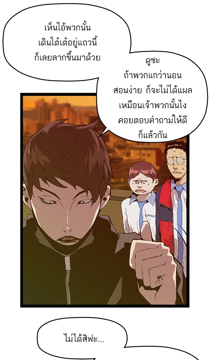 หน้า 67