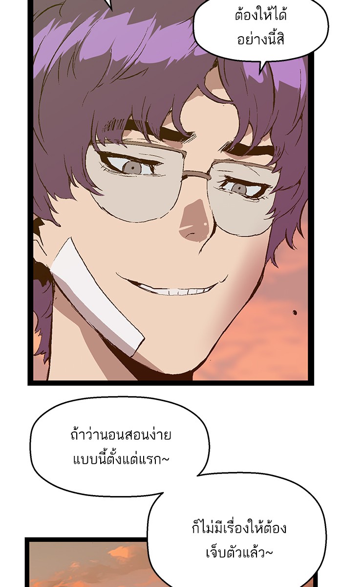 หน้า 67