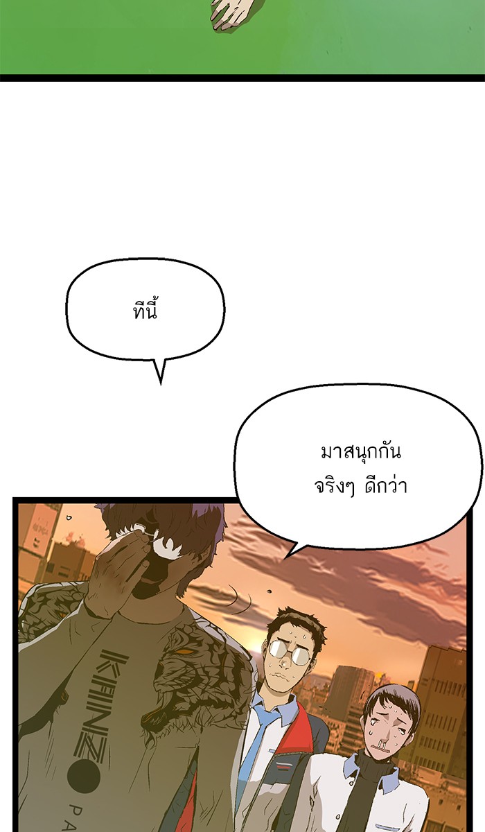 หน้า 72