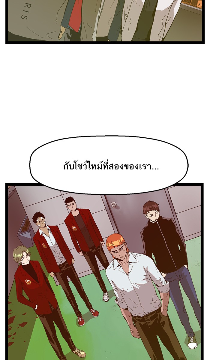 หน้า 73