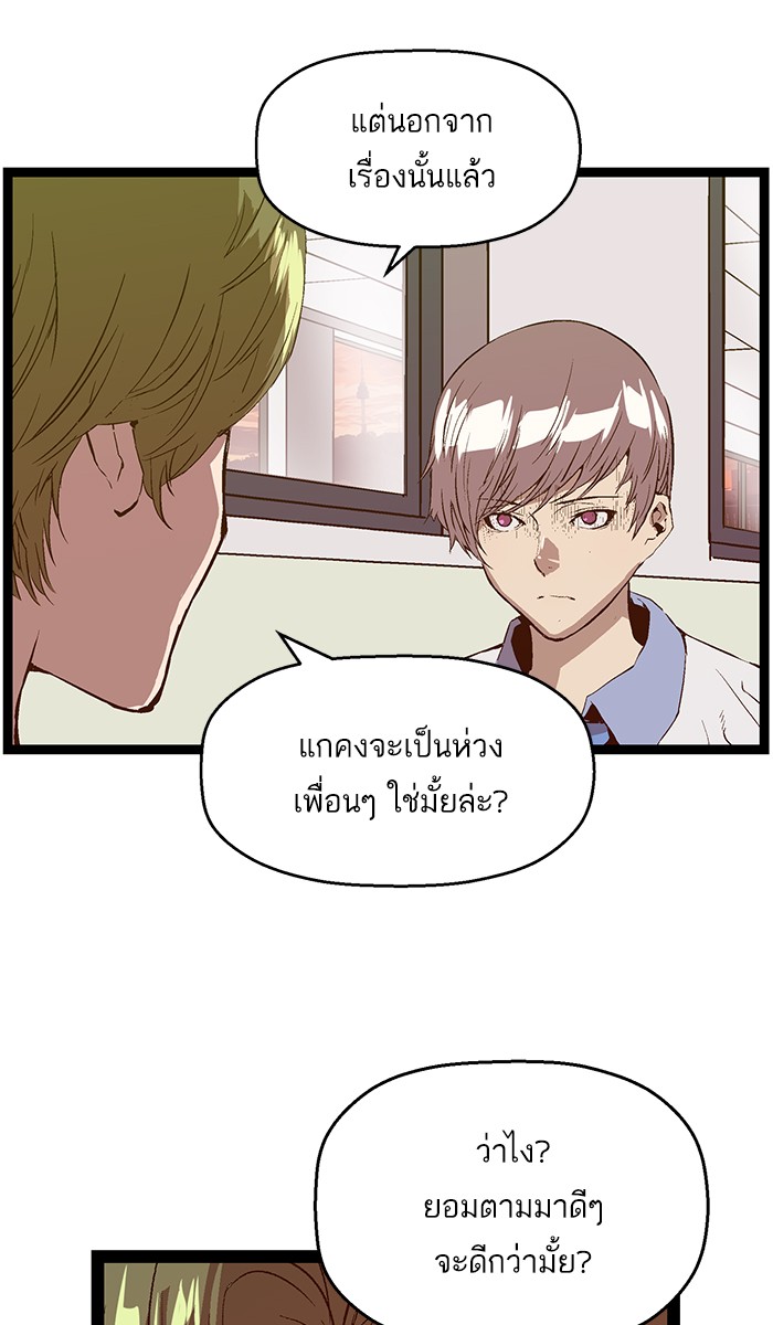 หน้า 56
