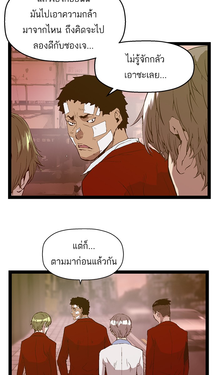 หน้า 66