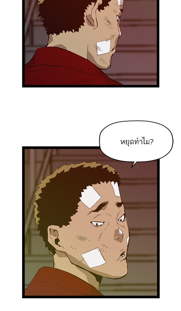 หน้า 72